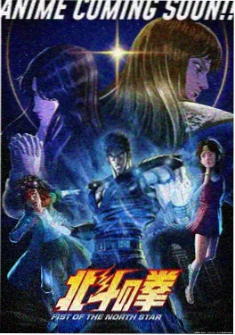 盛夏回声 新番动漫封面