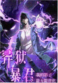 星屑收藏家 奇幻治愈动漫封面